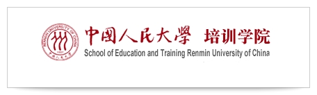 朗晨设计公司签约中国人民大学培训学院企宣册设计